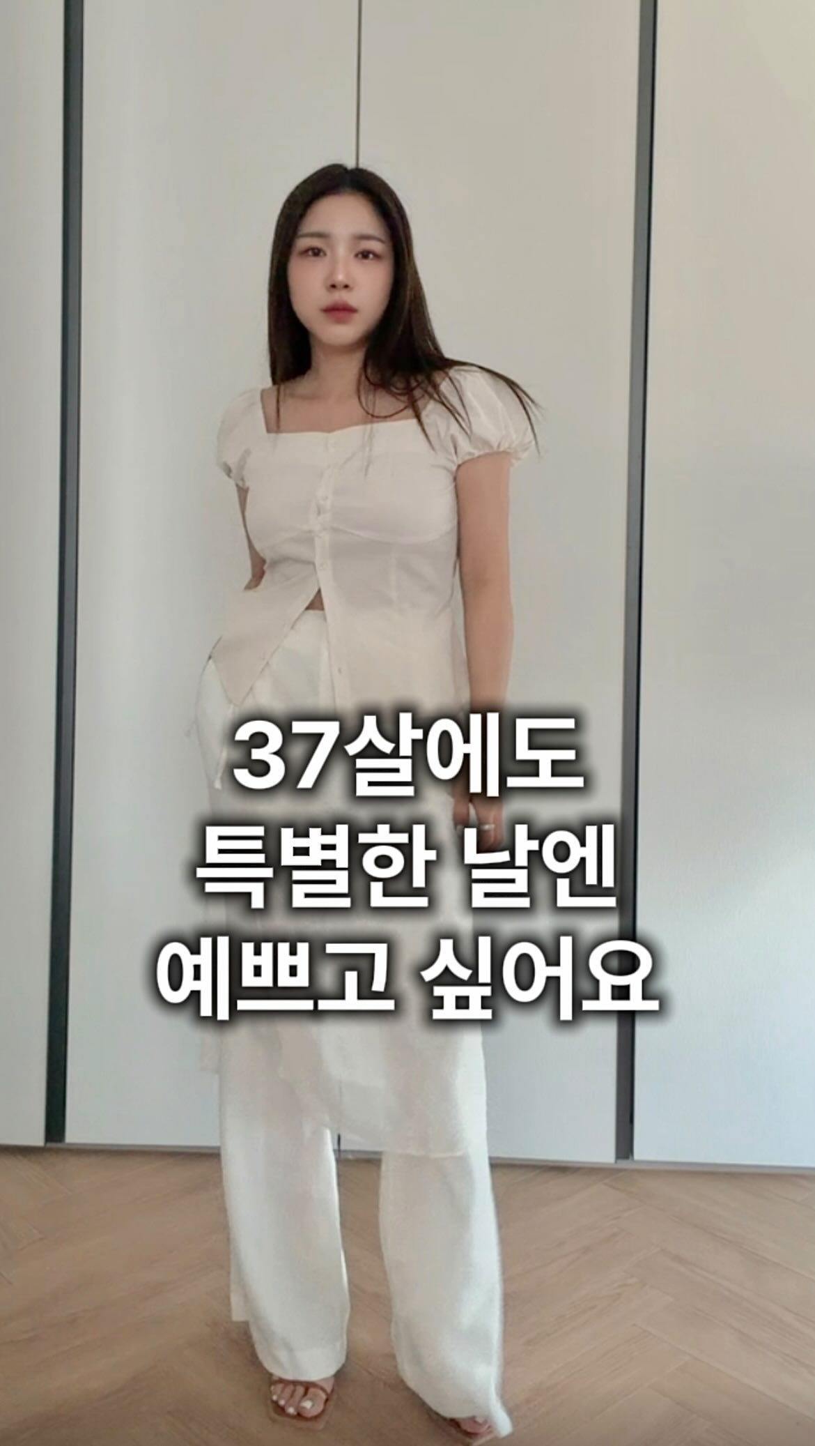테니스 랠리 머신