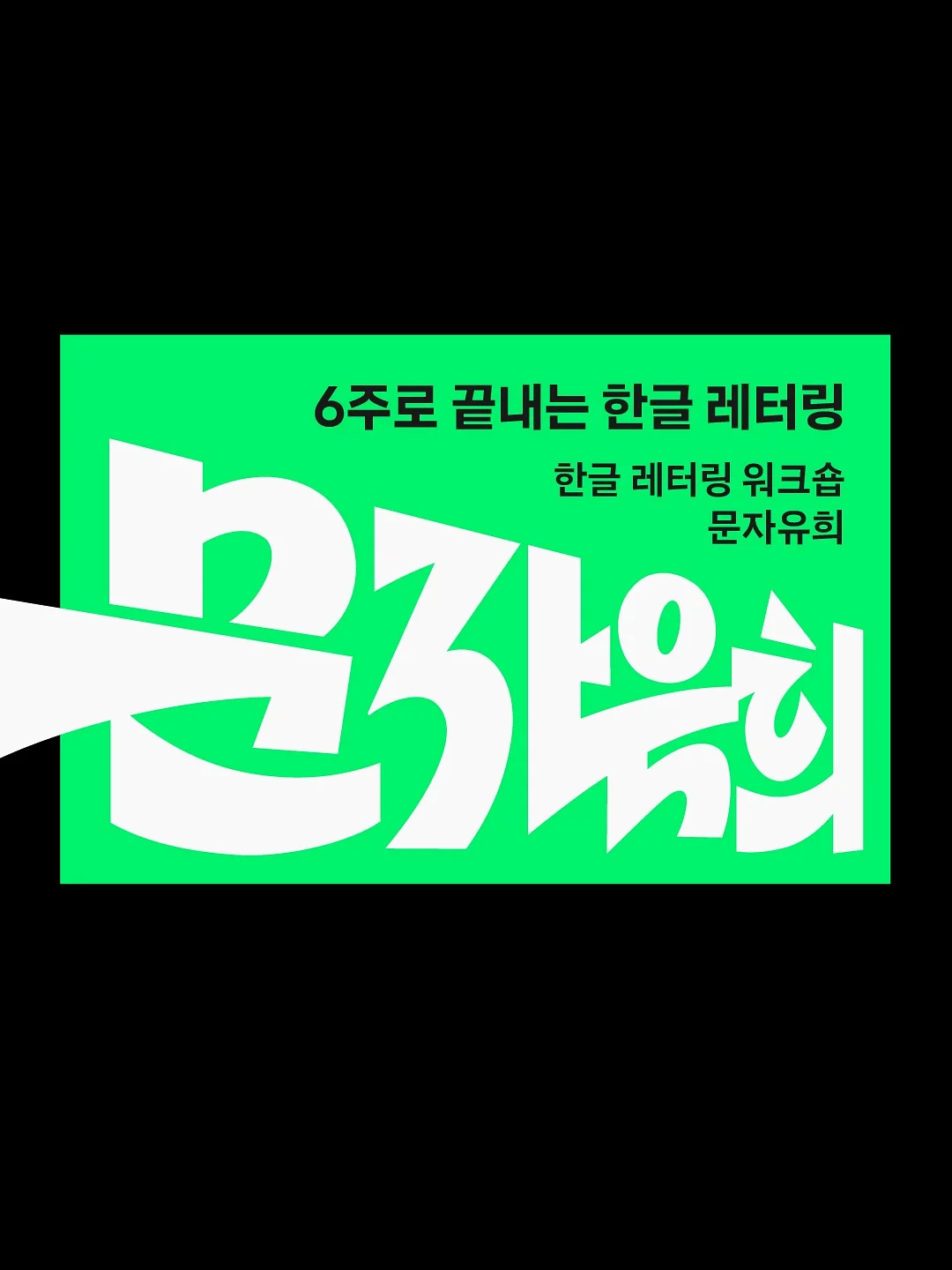 아기텐트 1