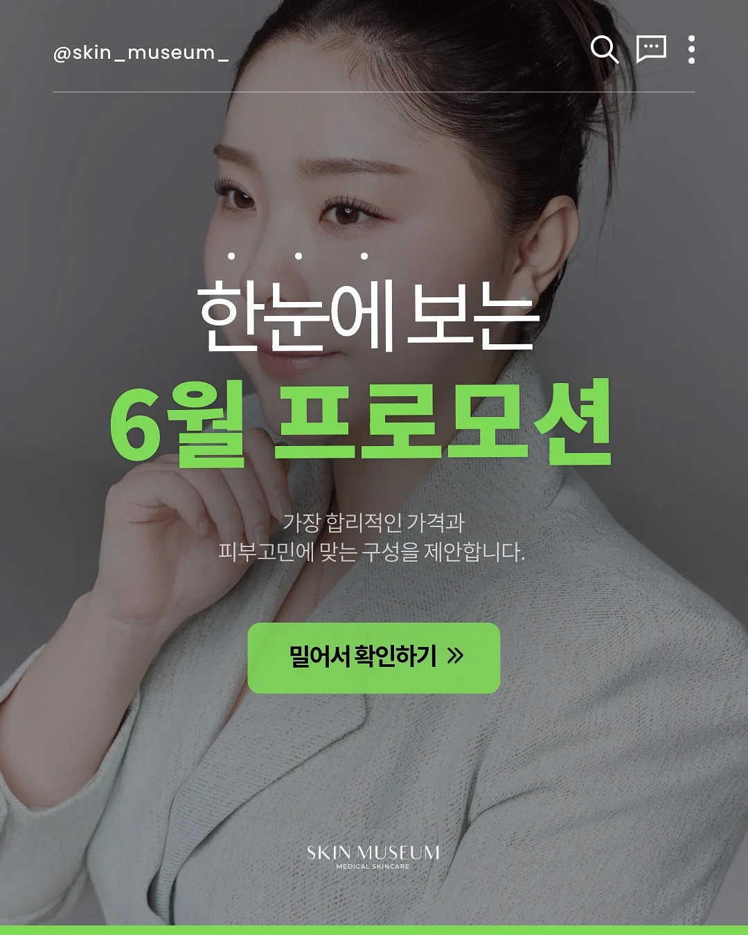 홀케익 1