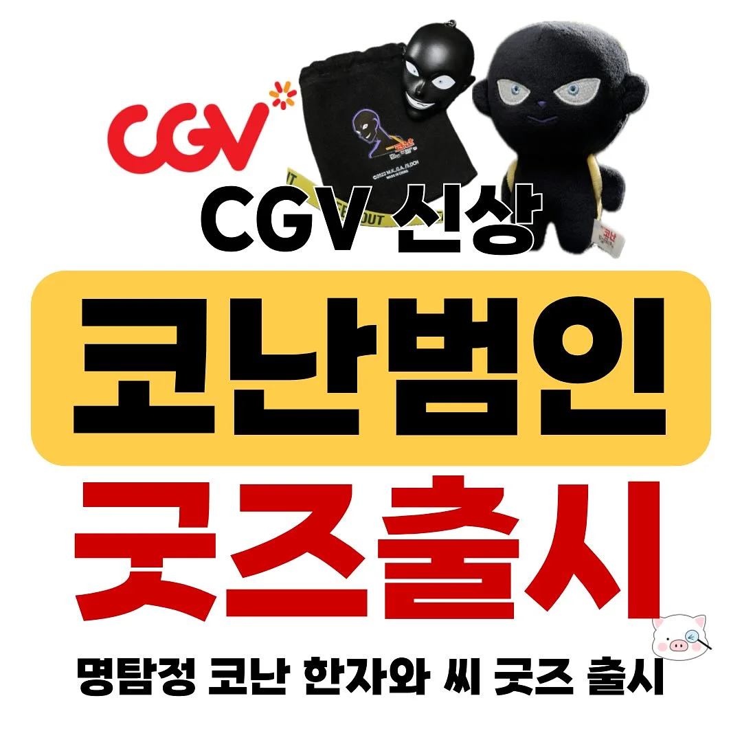 르잔나나시, 알알팬츠, 심플조리, 라피아햇 1
