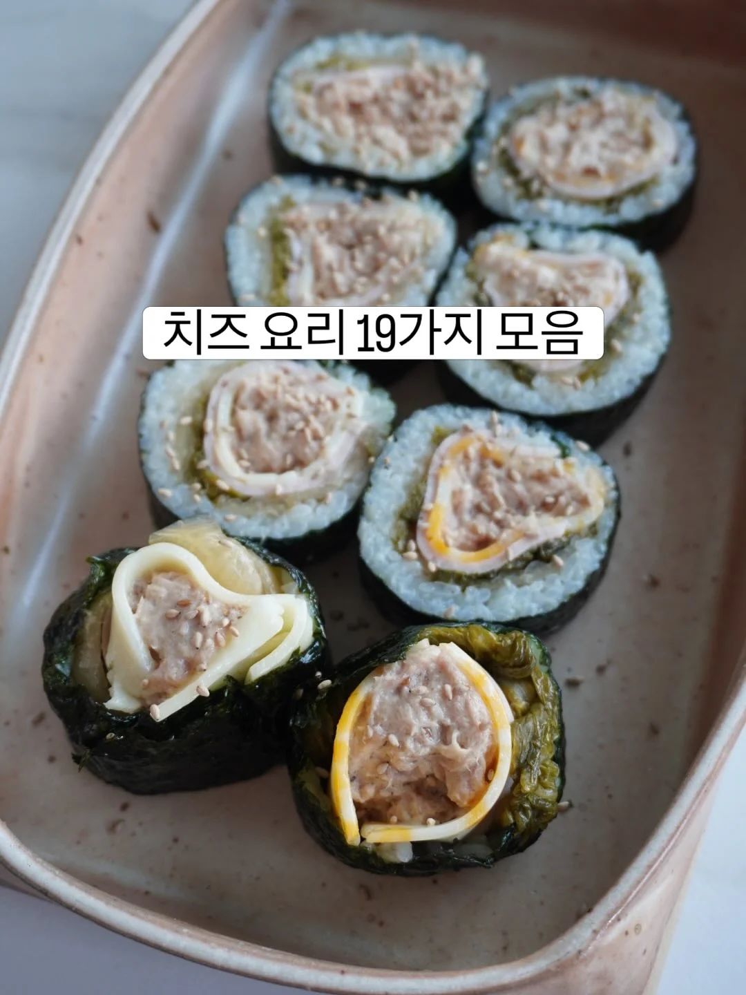 텀블즈 크리미 세럼 미스트 100ml 1