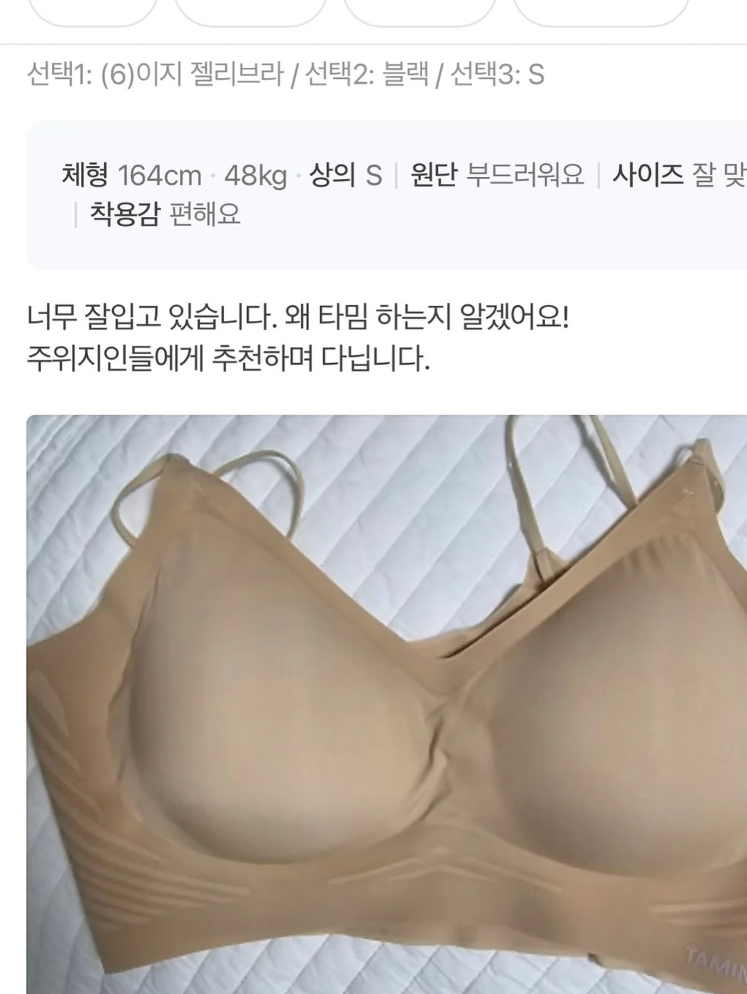 풋컨트롤 7차과정 17