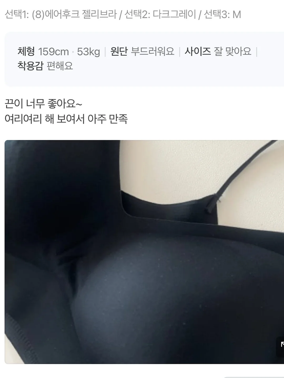 풋컨트롤 7차과정 18
