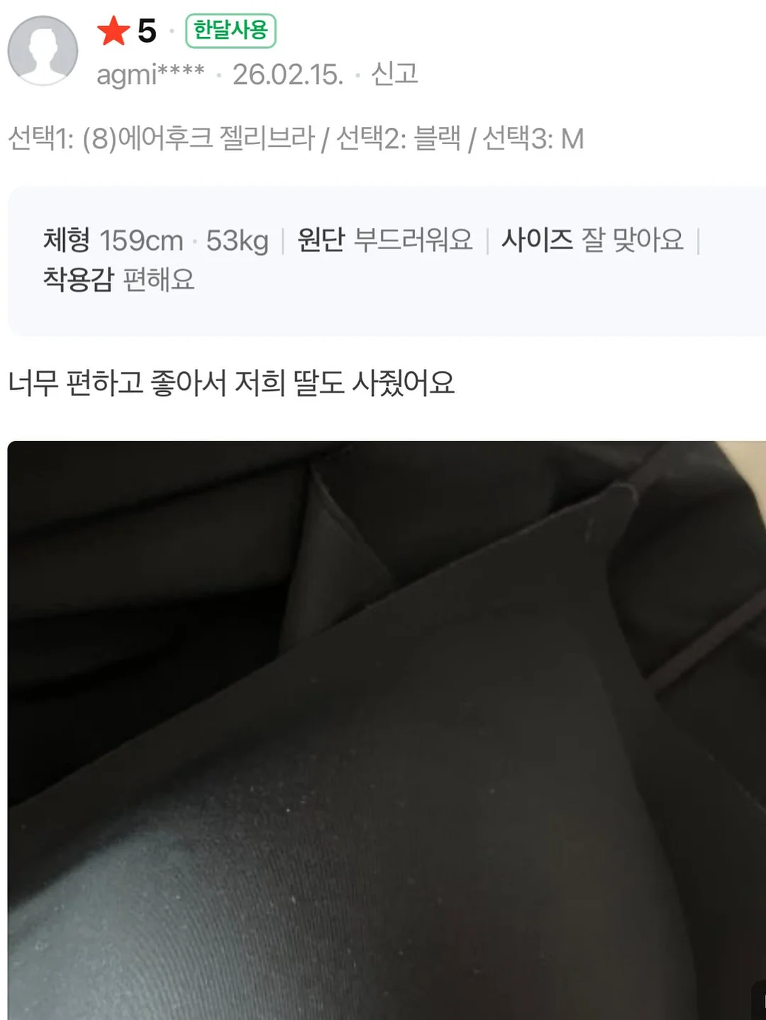 풋컨트롤 7차과정 19