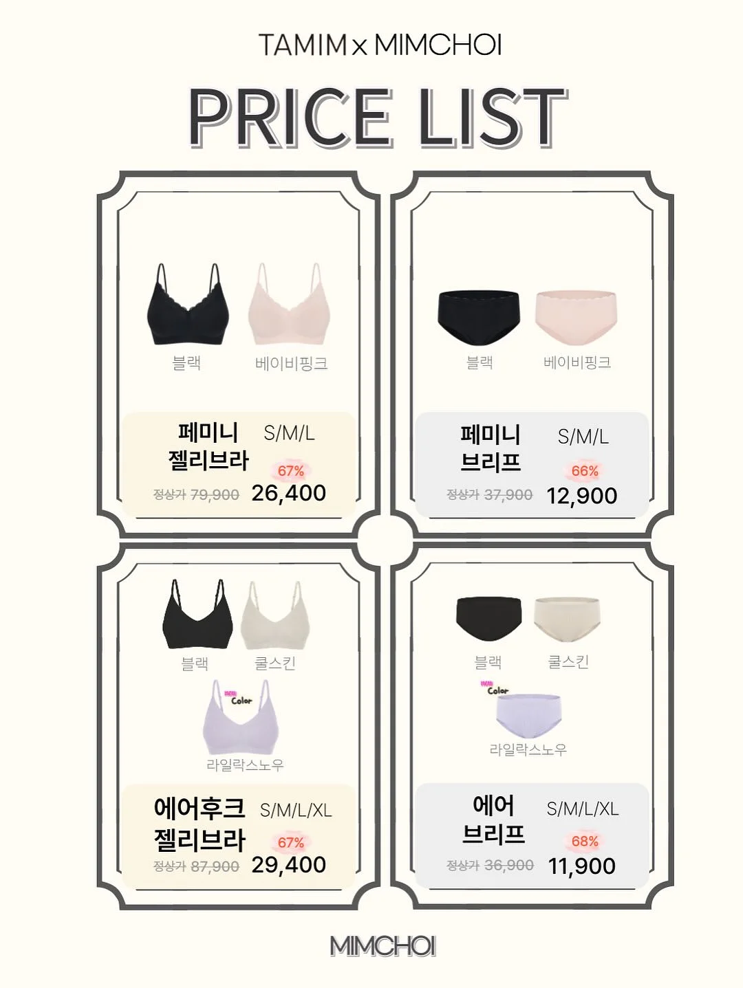 풋컨트롤 7차과정 2