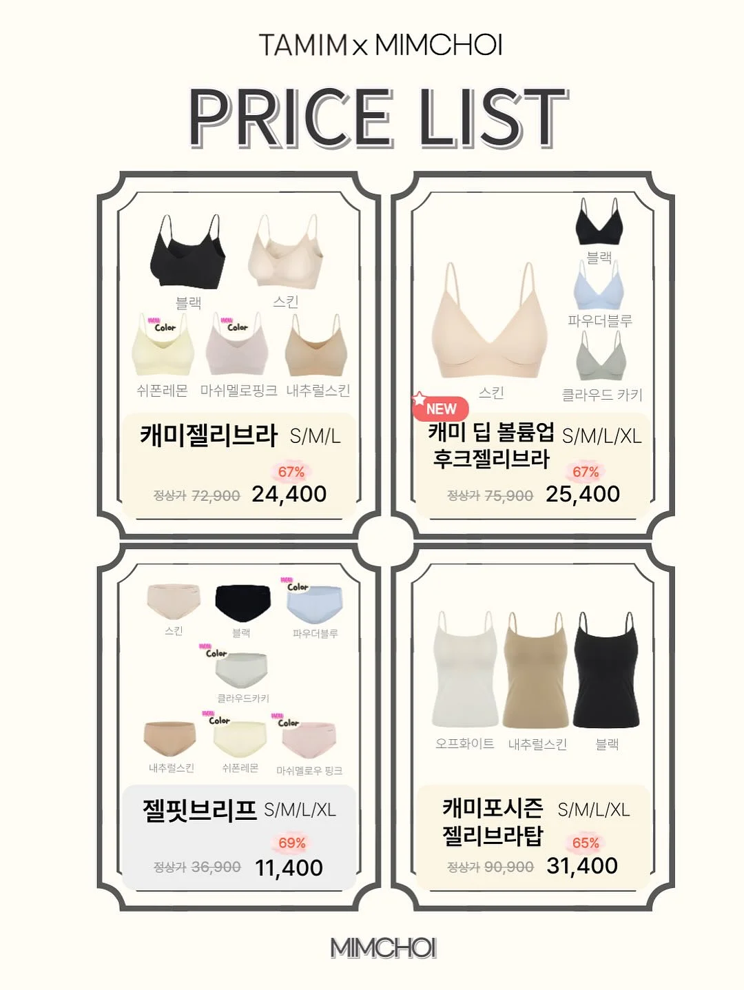 풋컨트롤 7차과정 5