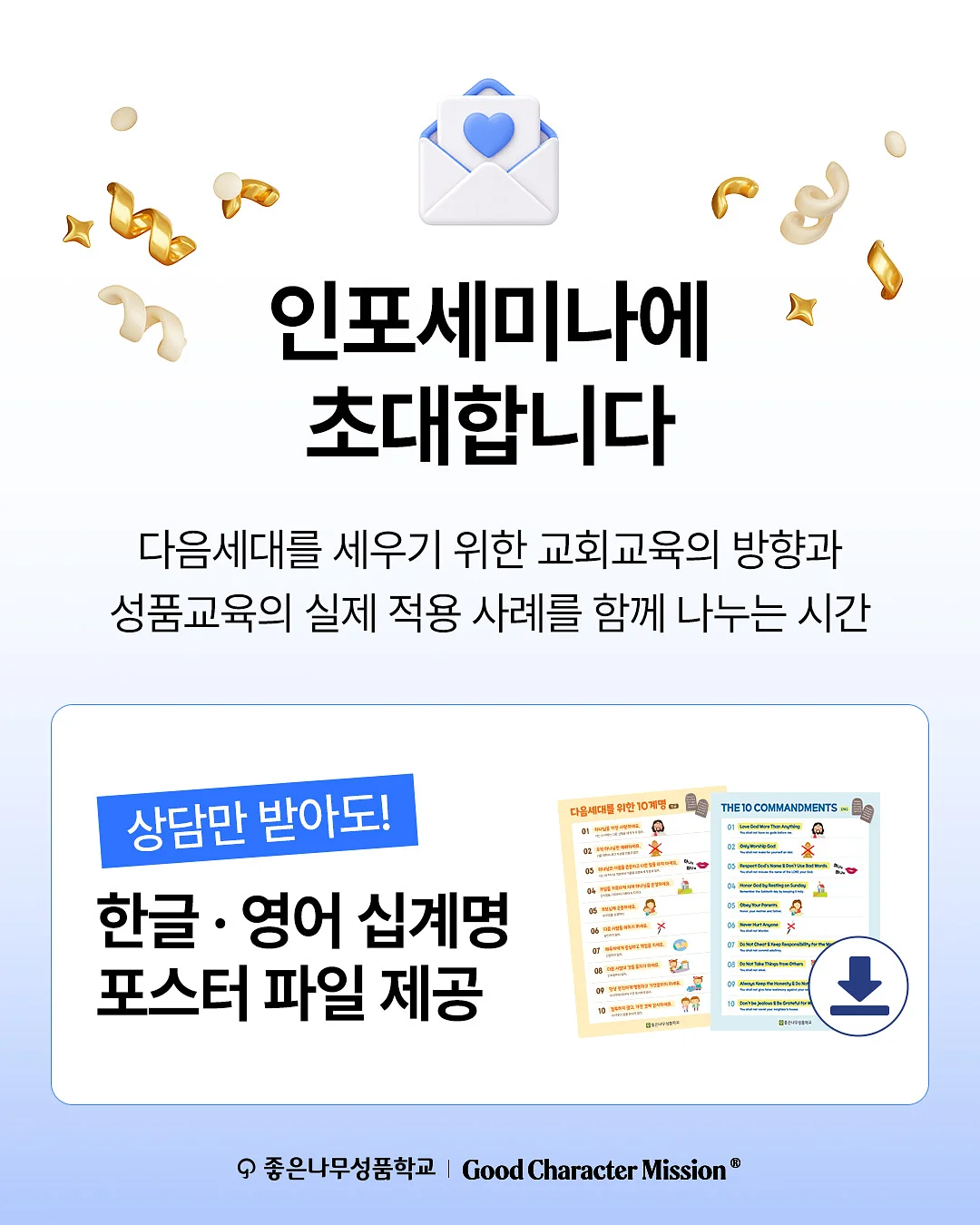 아그작 케익 3