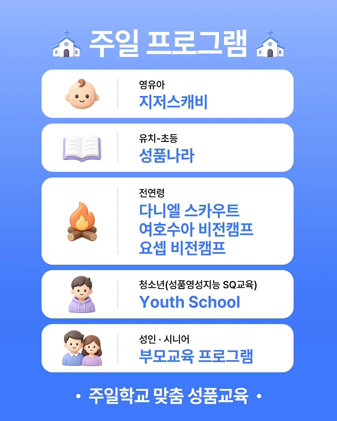 아그작 케익 5