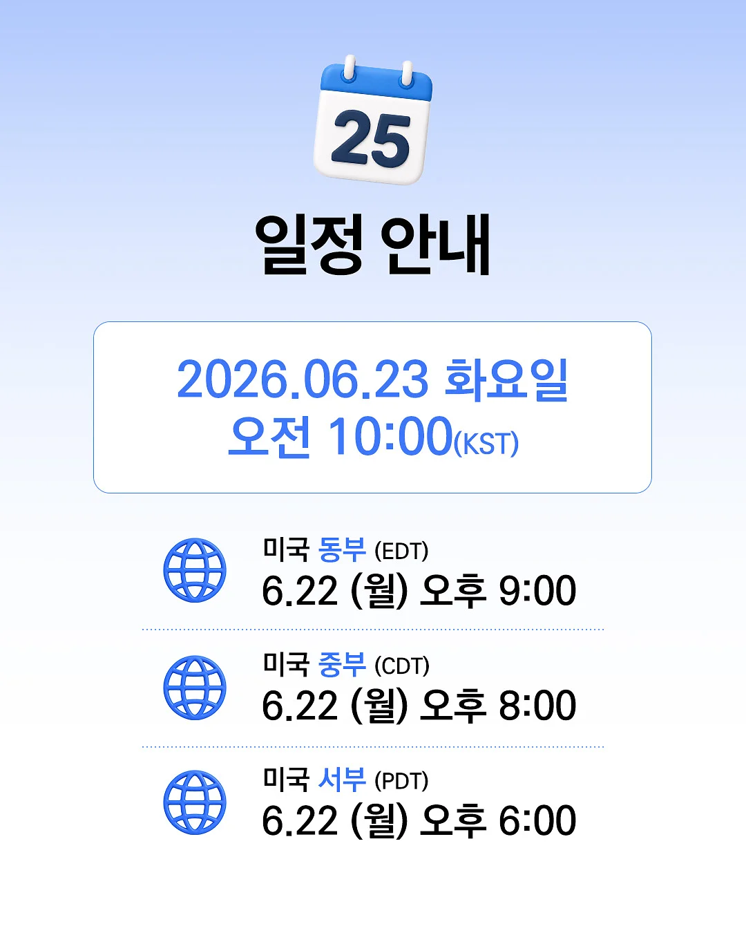 아그작 케익 7