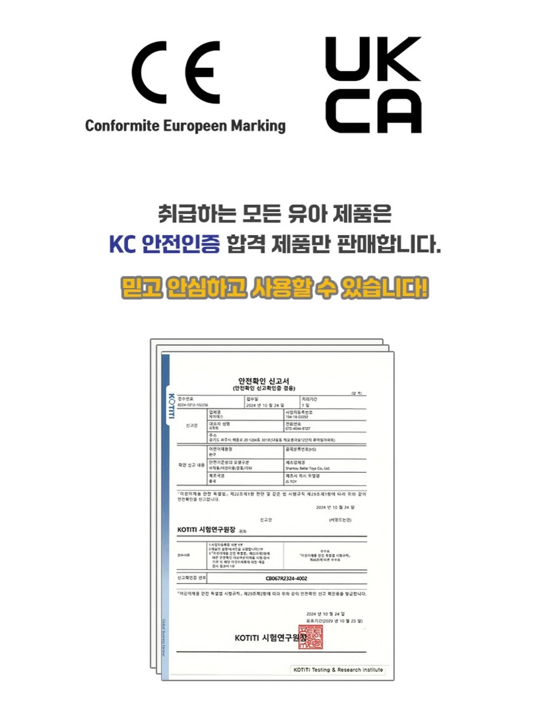 펫페이스 플래닛 오션싸이클 꽃게 칼럼 8