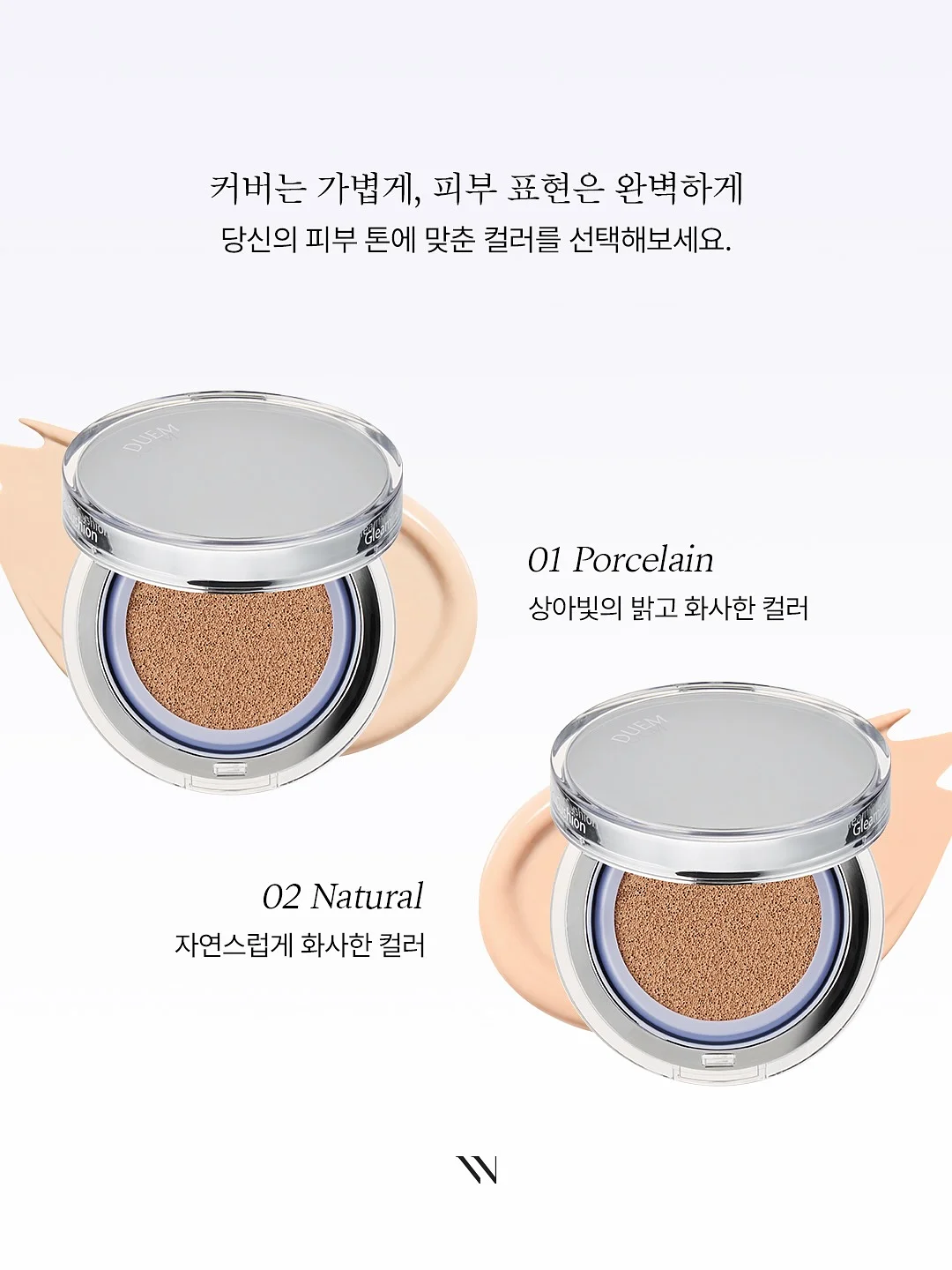 5mm GIFT SET 3