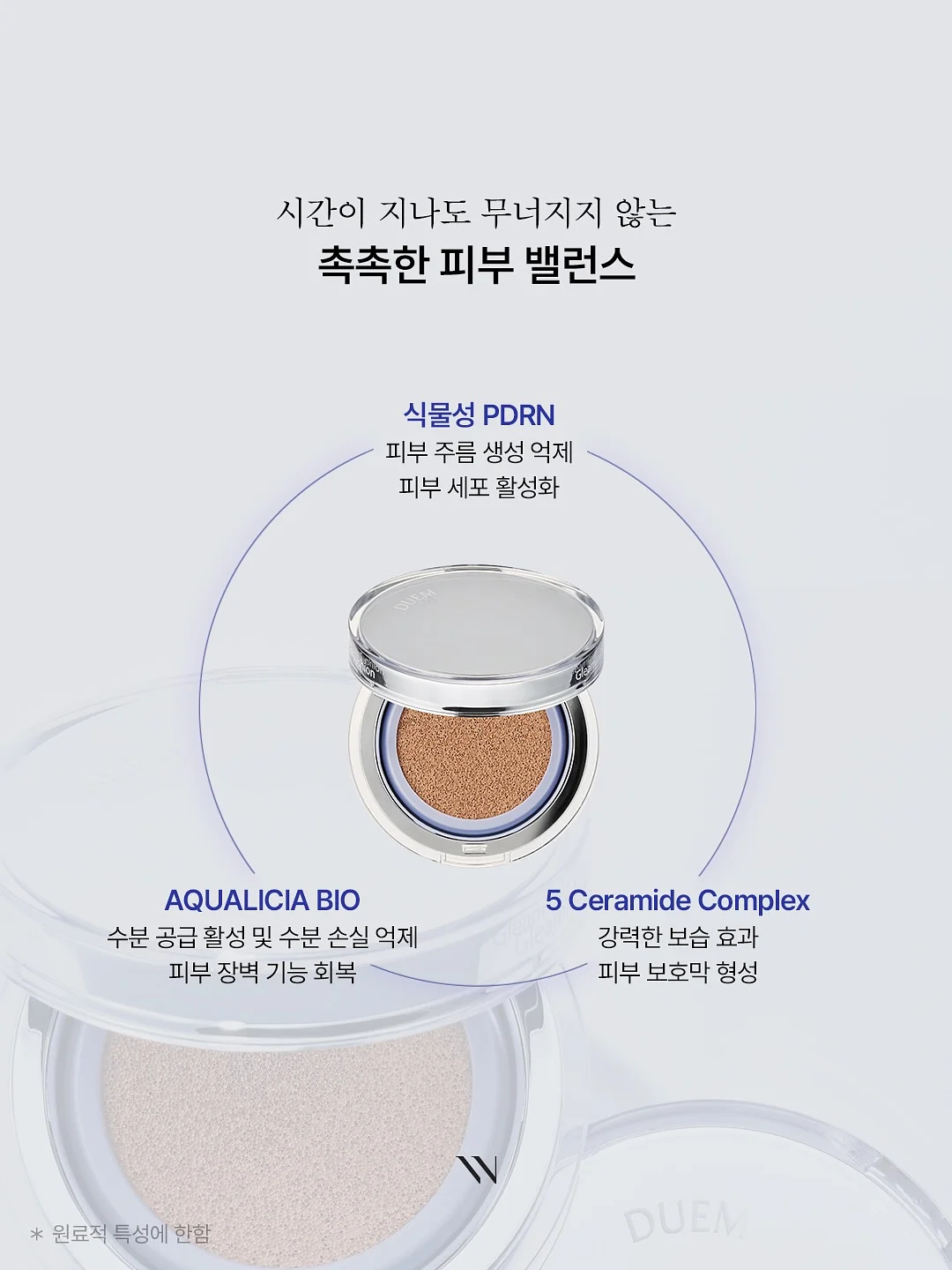 5mm GIFT SET 4