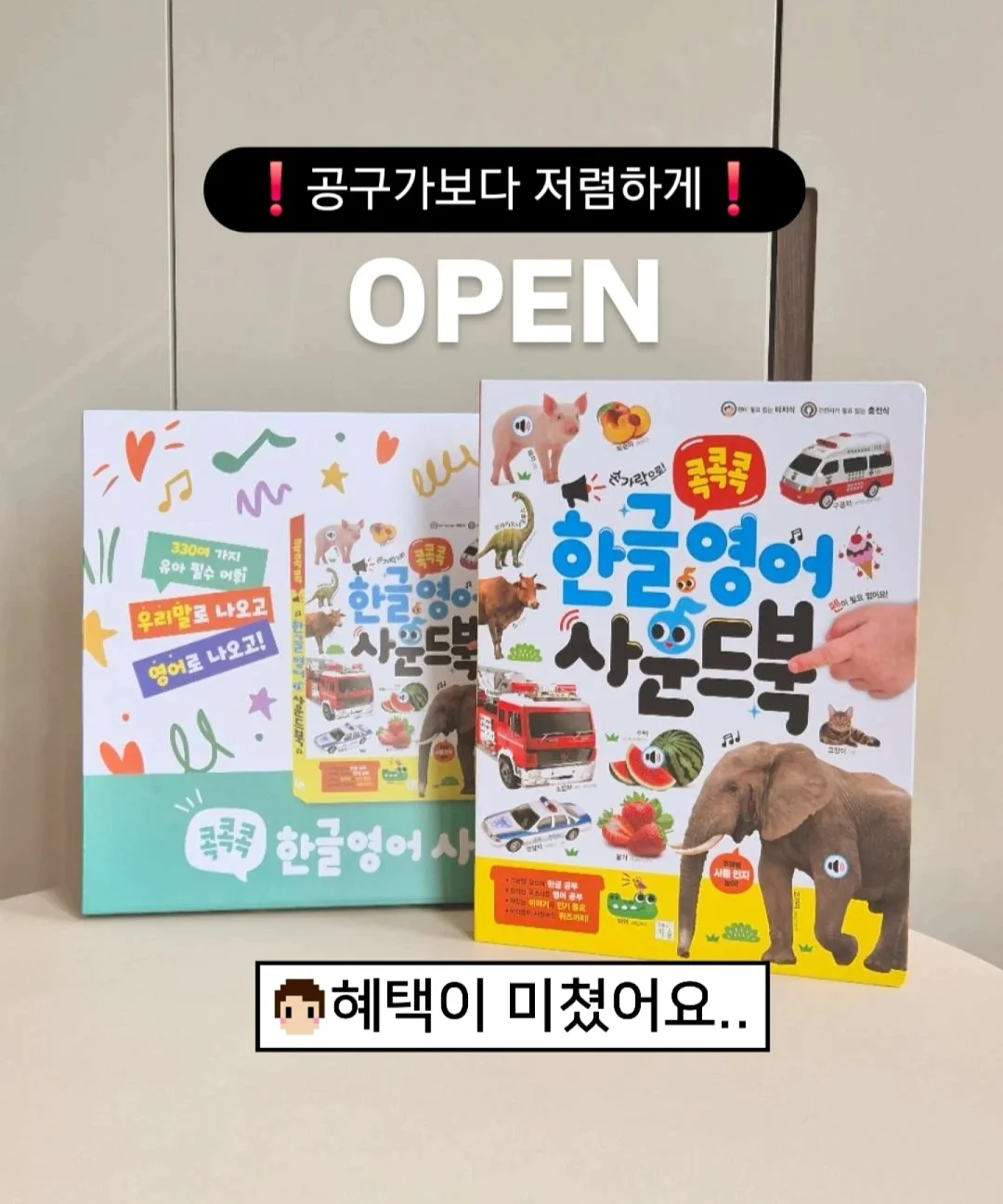 메디큐브 PDRN 핑크 앰플 1