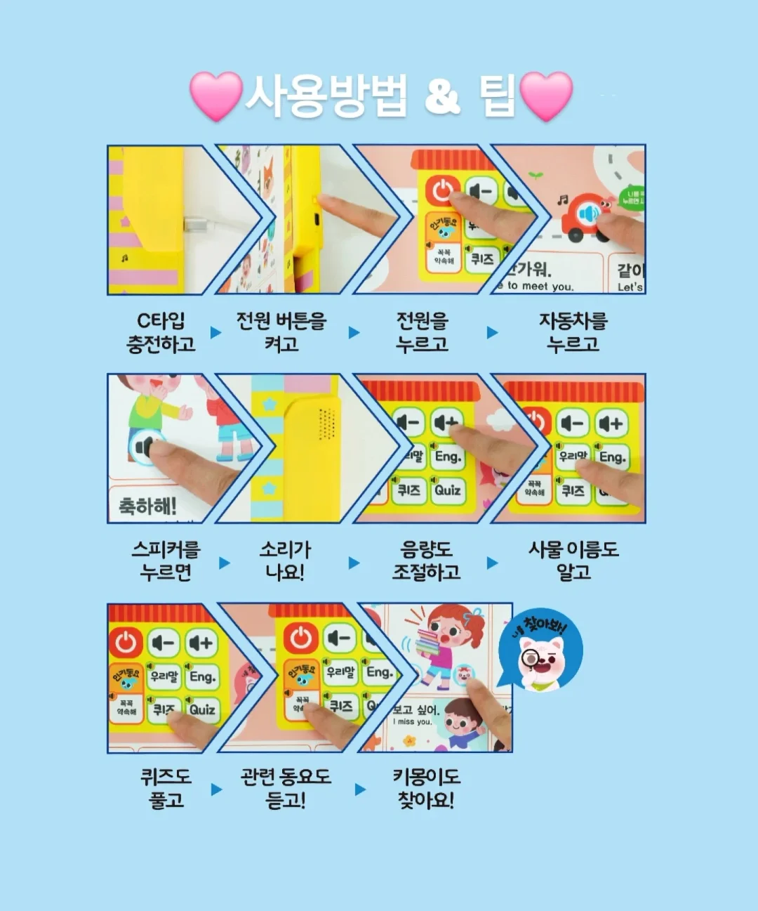 메디큐브 PDRN 핑크 앰플 16