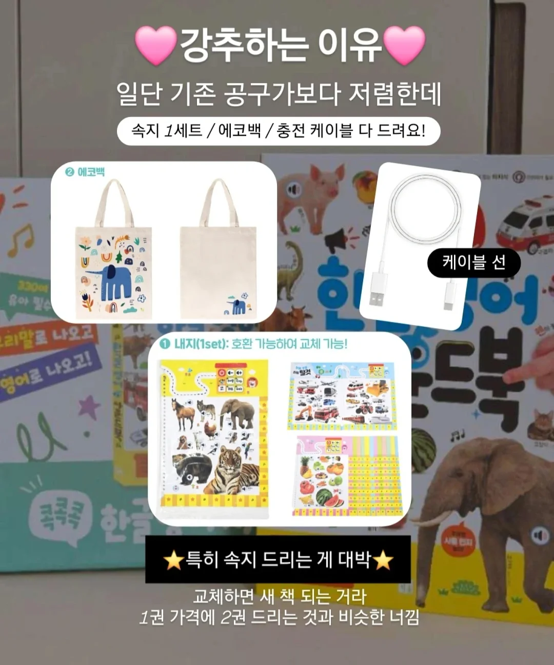 메디큐브 PDRN 핑크 앰플 2