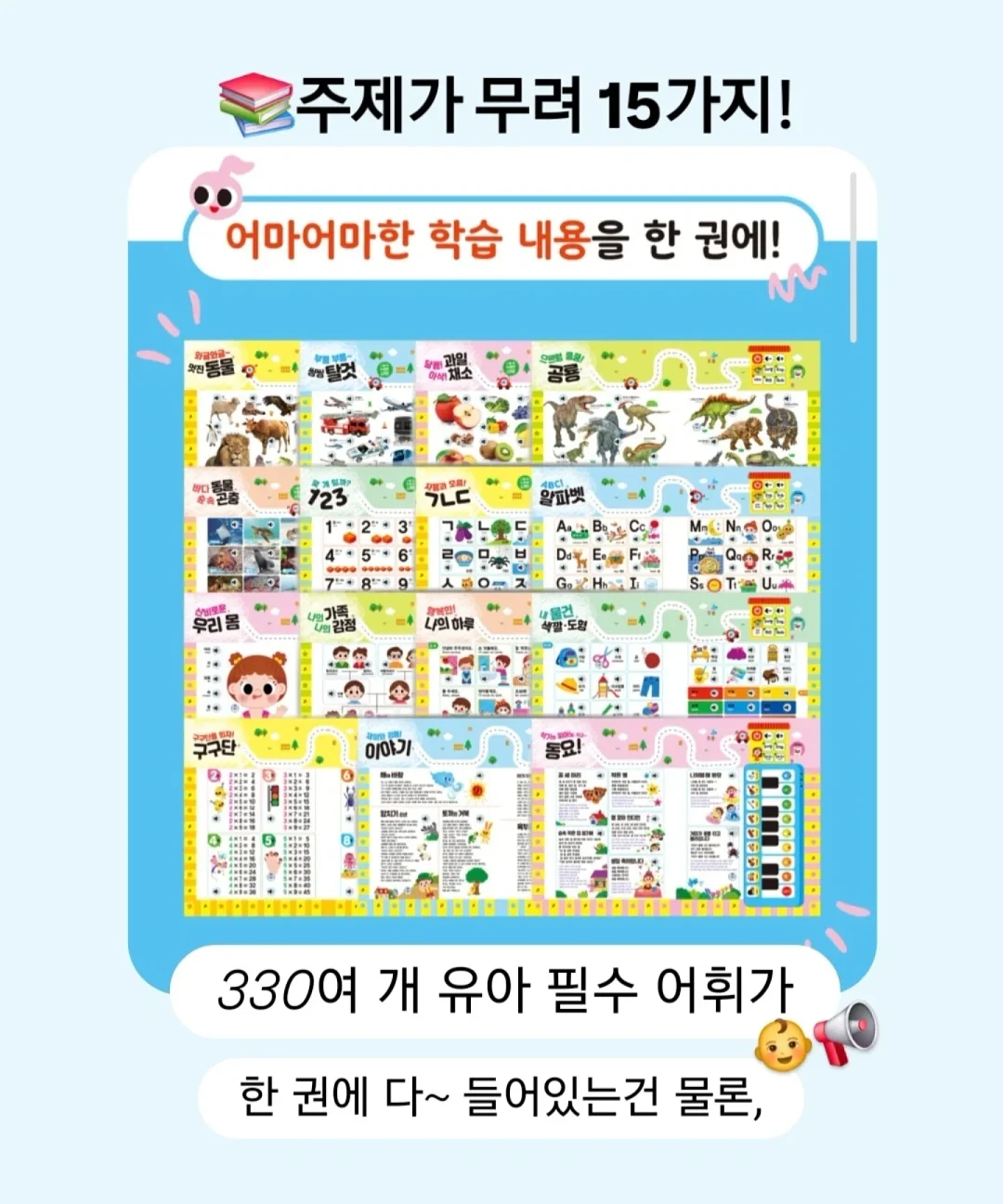 메디큐브 PDRN 핑크 앰플 3