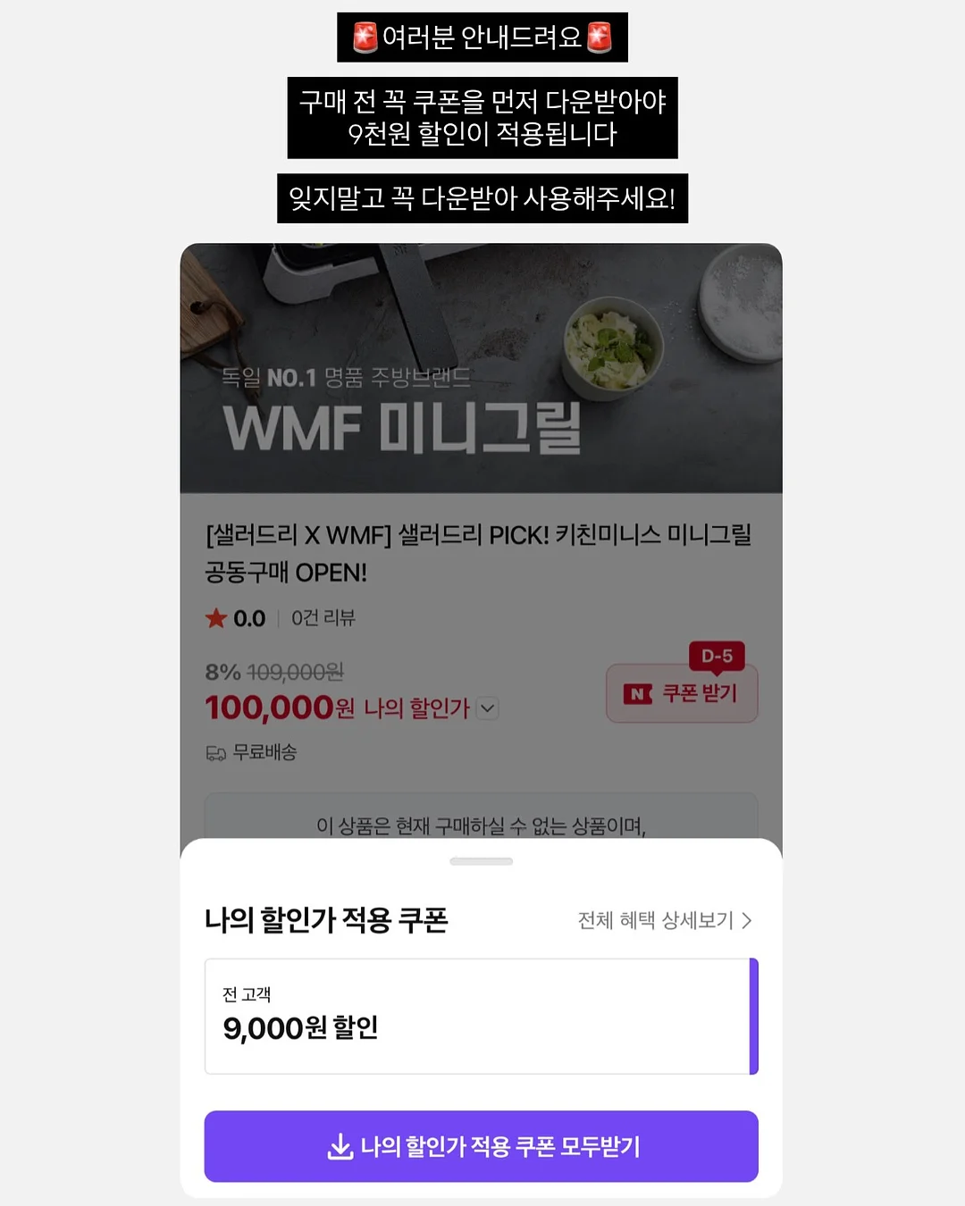 링고BL 블라우스 2