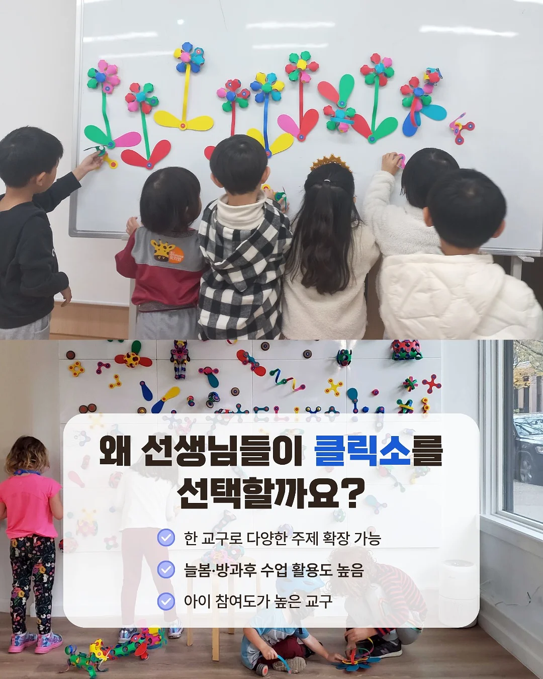 책엄샘한국사 초등 역사수업 3