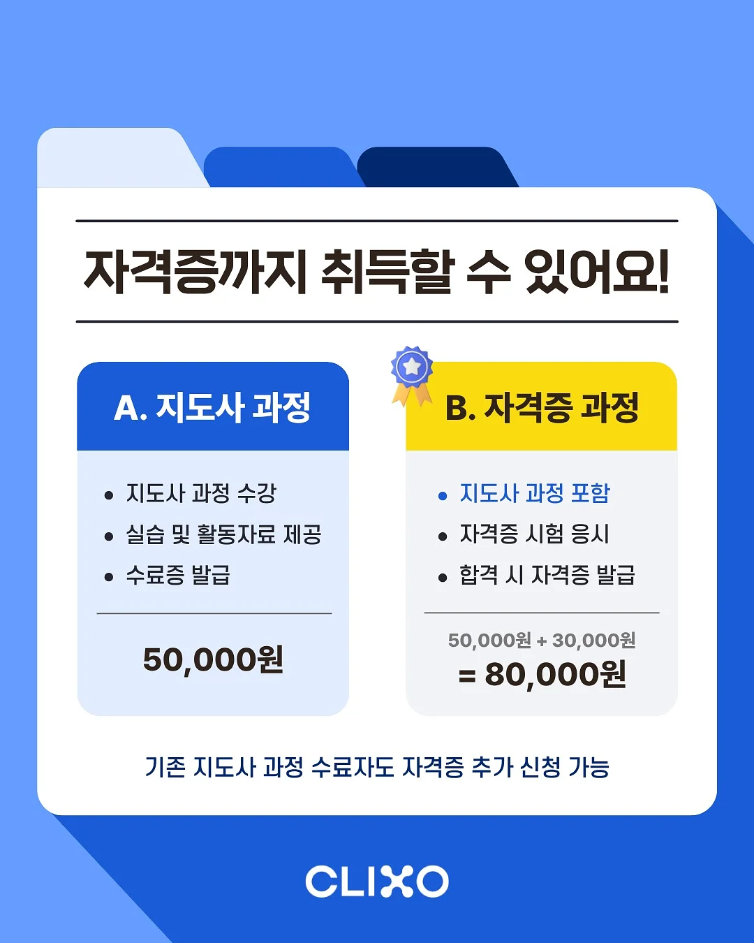 책엄샘한국사 초등 역사수업 7