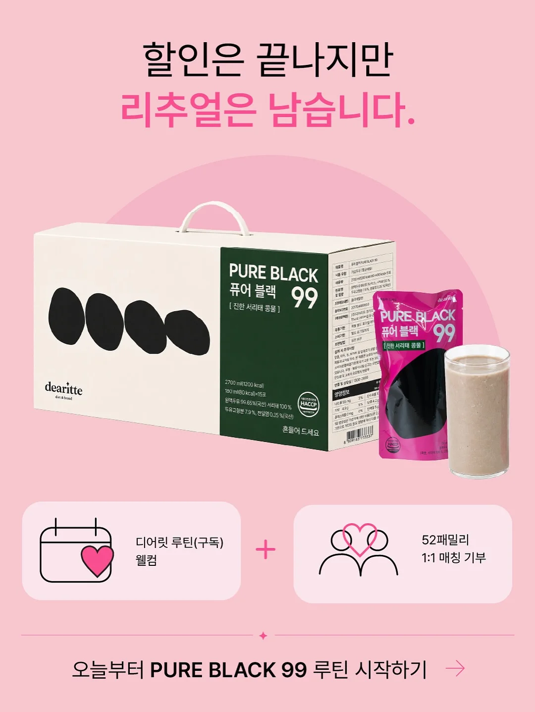 프리미엄 브라운 혼합 4