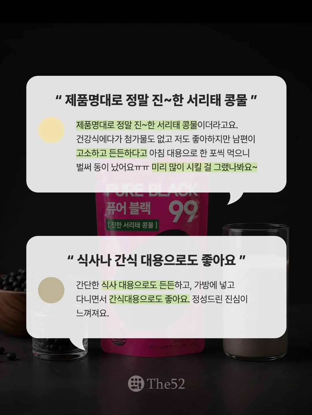 프리미엄 브라운 혼합 5