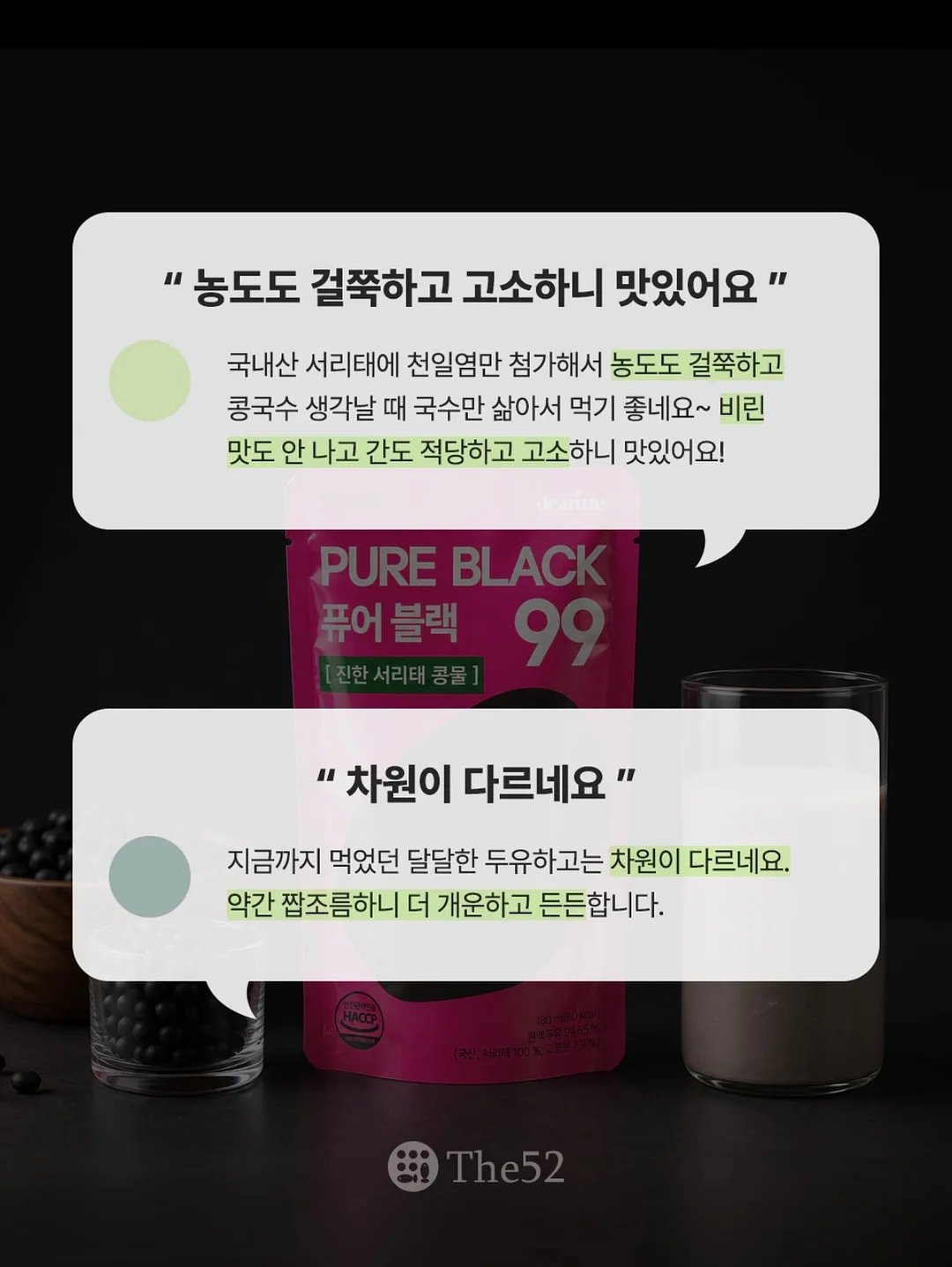 프리미엄 브라운 혼합 6