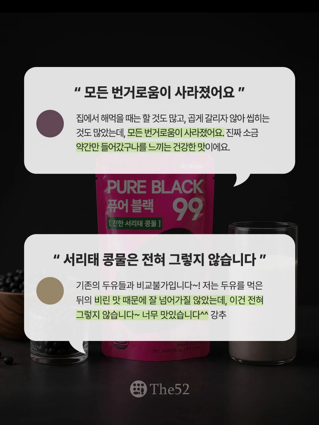프리미엄 브라운 혼합 7