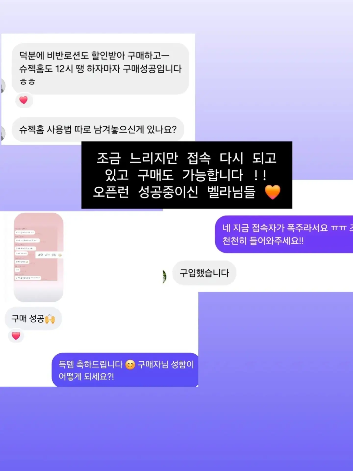 노티컬리 온열마스크와 헤어팩 2