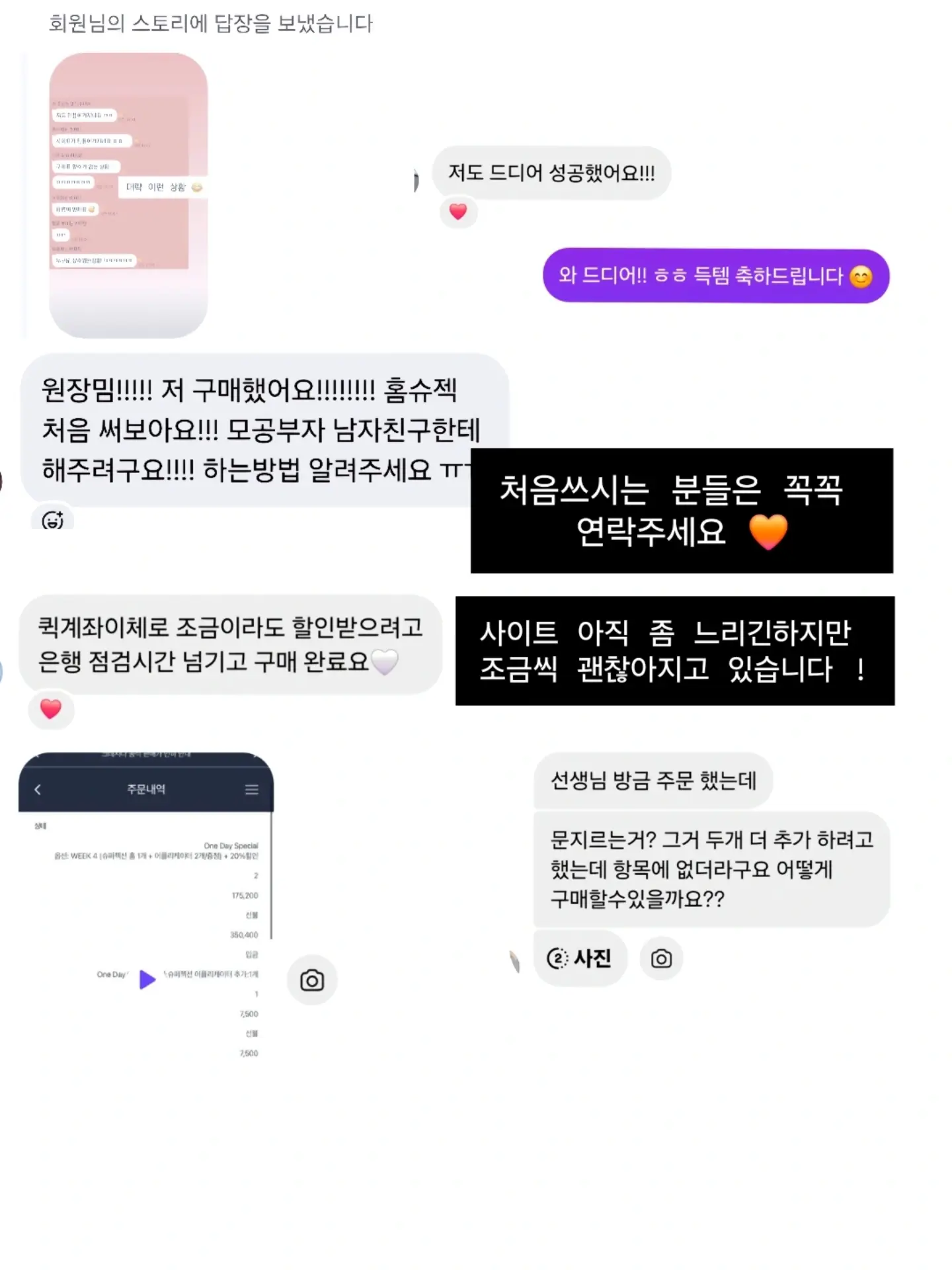 노티컬리 온열마스크와 헤어팩 3