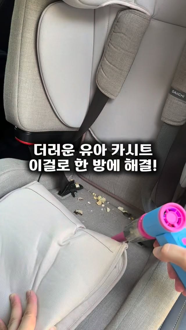 보냉백