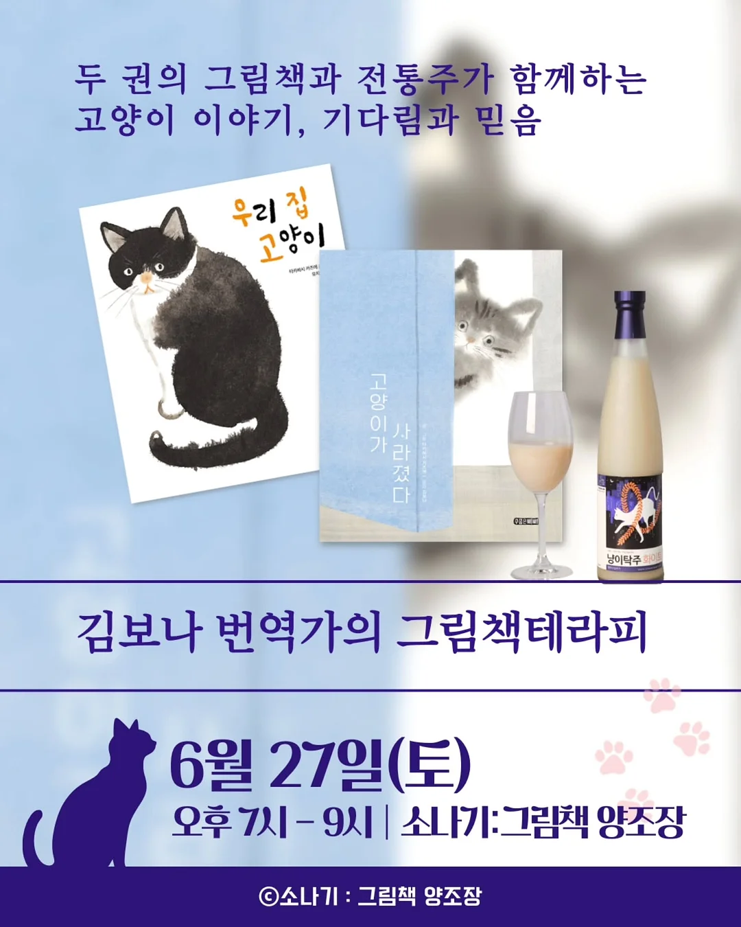 호이스트 리프트 사다리 1