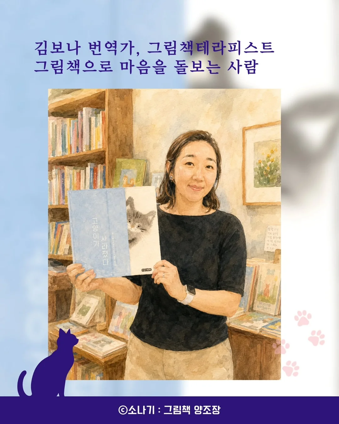 호이스트 리프트 사다리 2