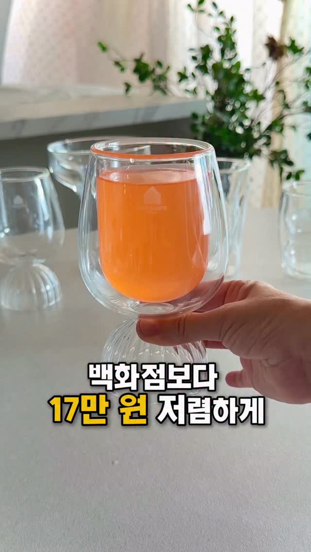 무설탕 올리브정과