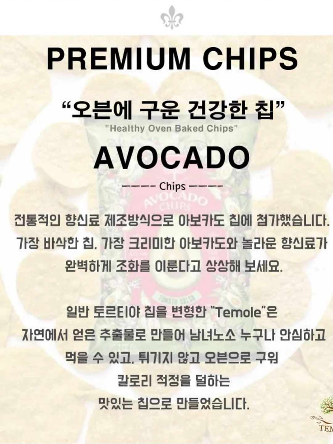모든 디바이스 미러링 장치 2