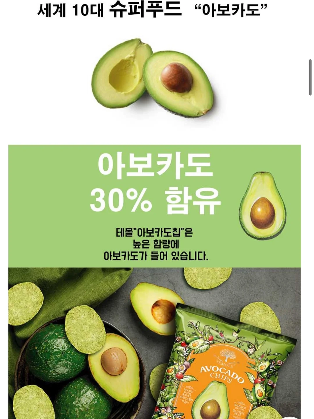 모든 디바이스 미러링 장치 3