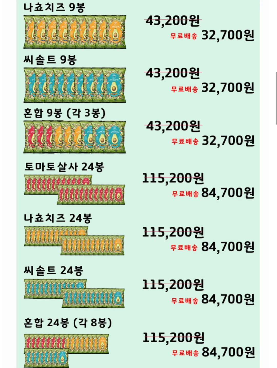 모든 디바이스 미러링 장치 9