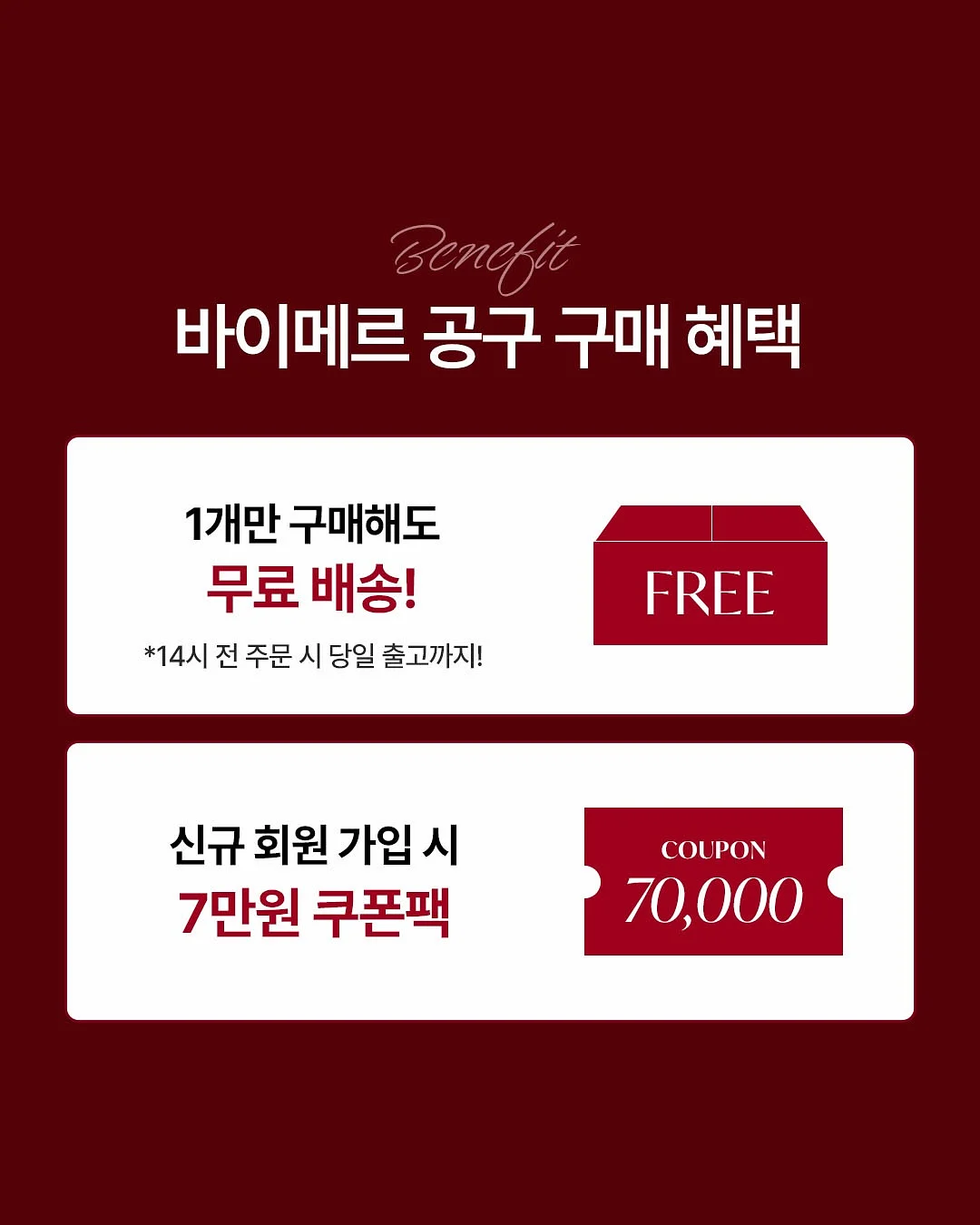 누끼 따는 법 강의 1