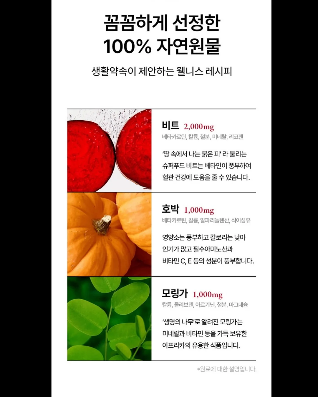 누끼 따는 법 강의 12