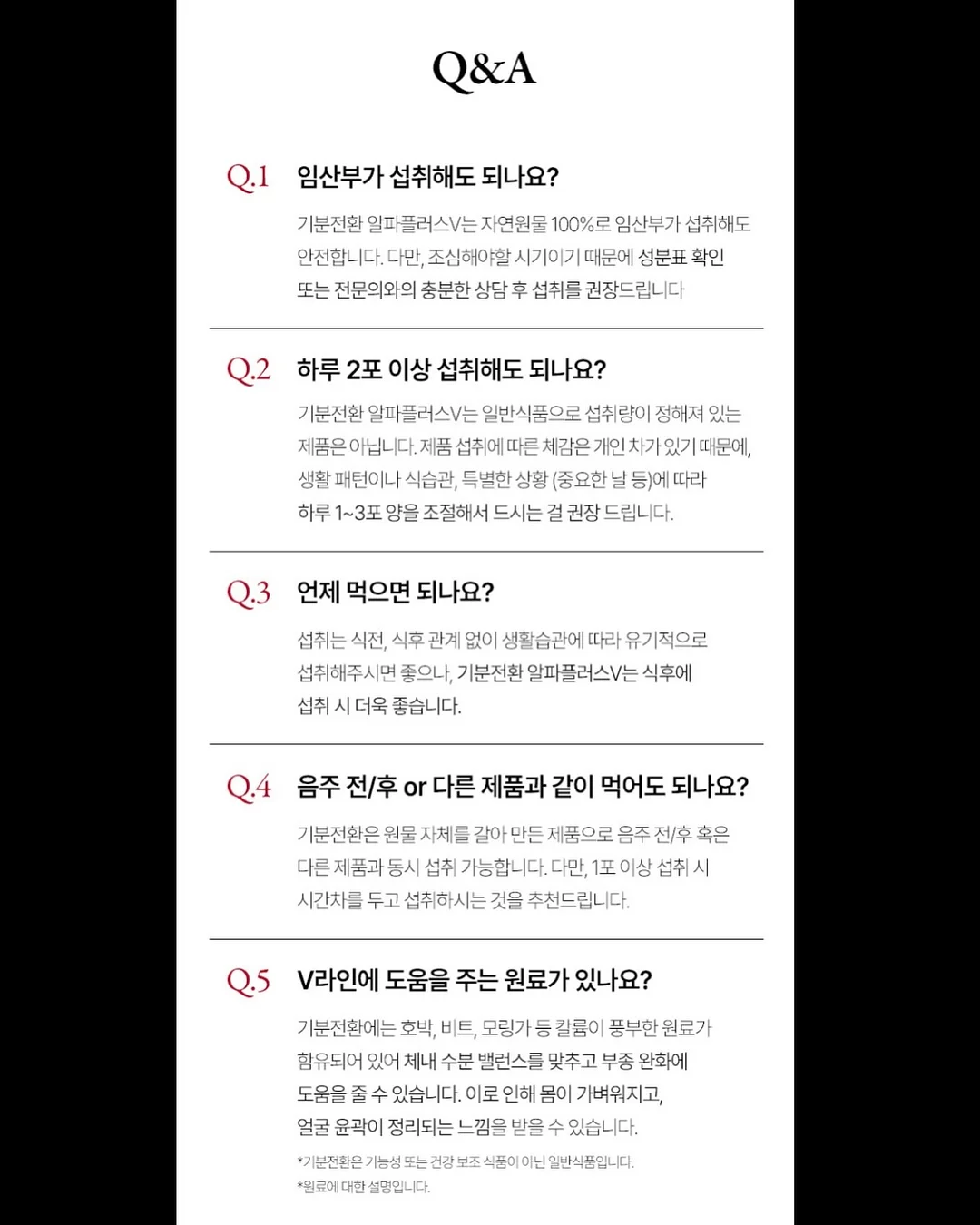 누끼 따는 법 강의 13