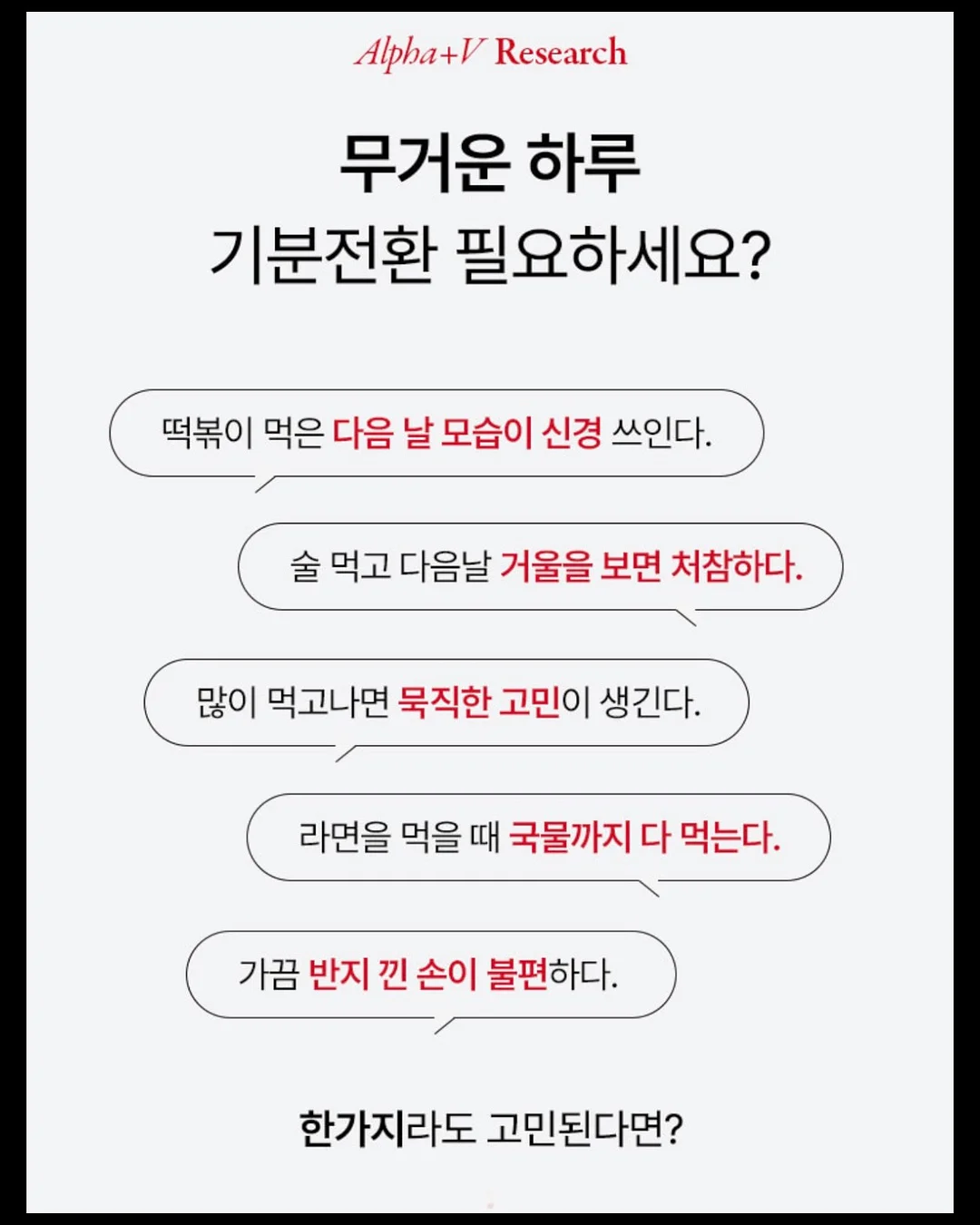 누끼 따는 법 강의 7