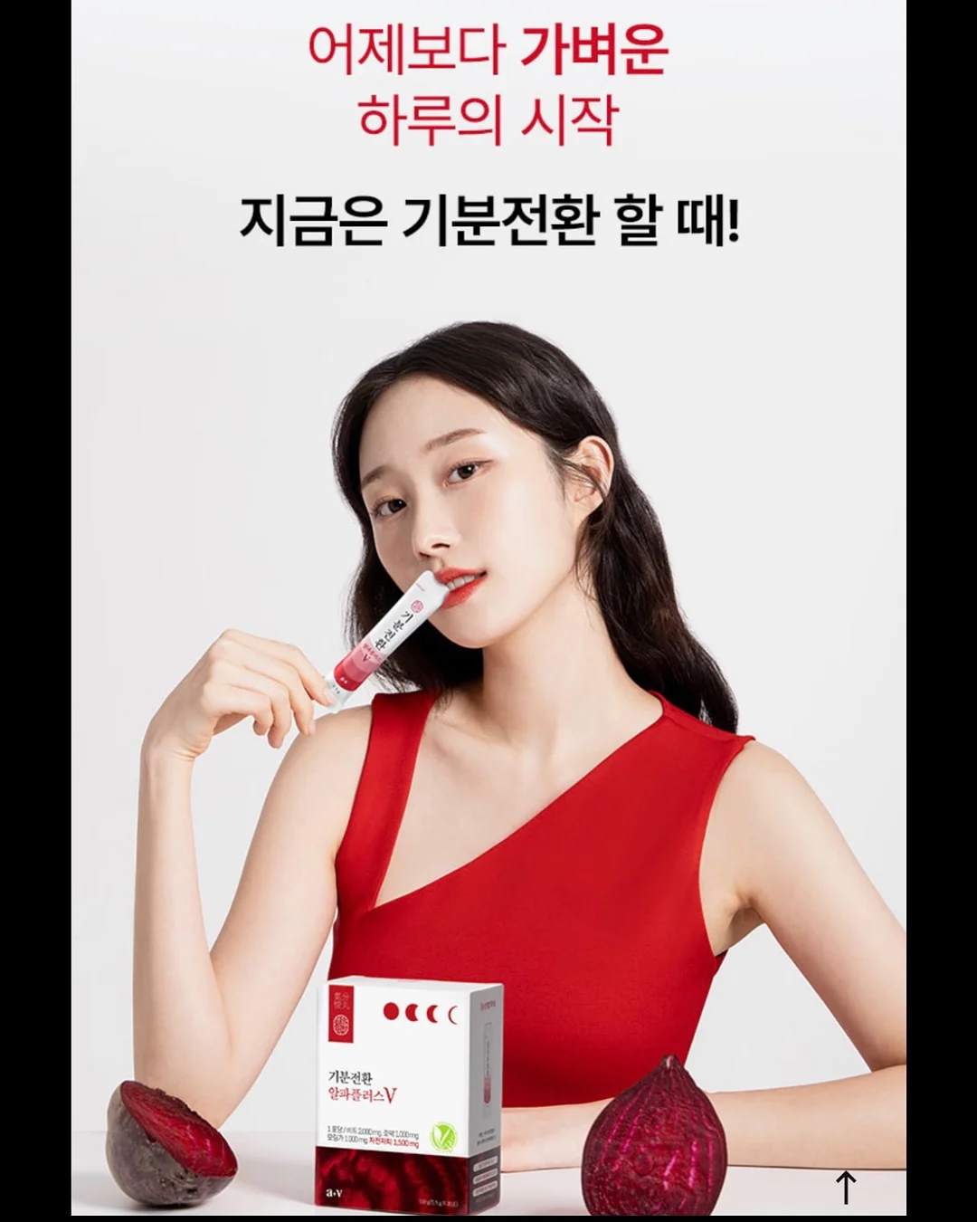 누끼 따는 법 강의 8