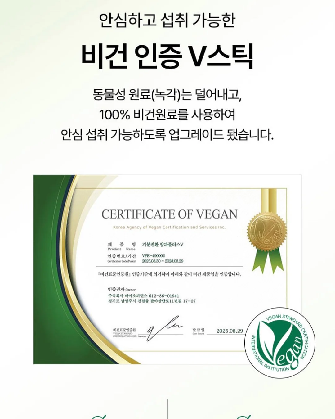 누끼 따는 법 강의 9