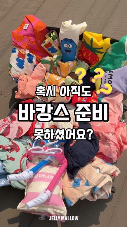 푸마 벨라 운동화