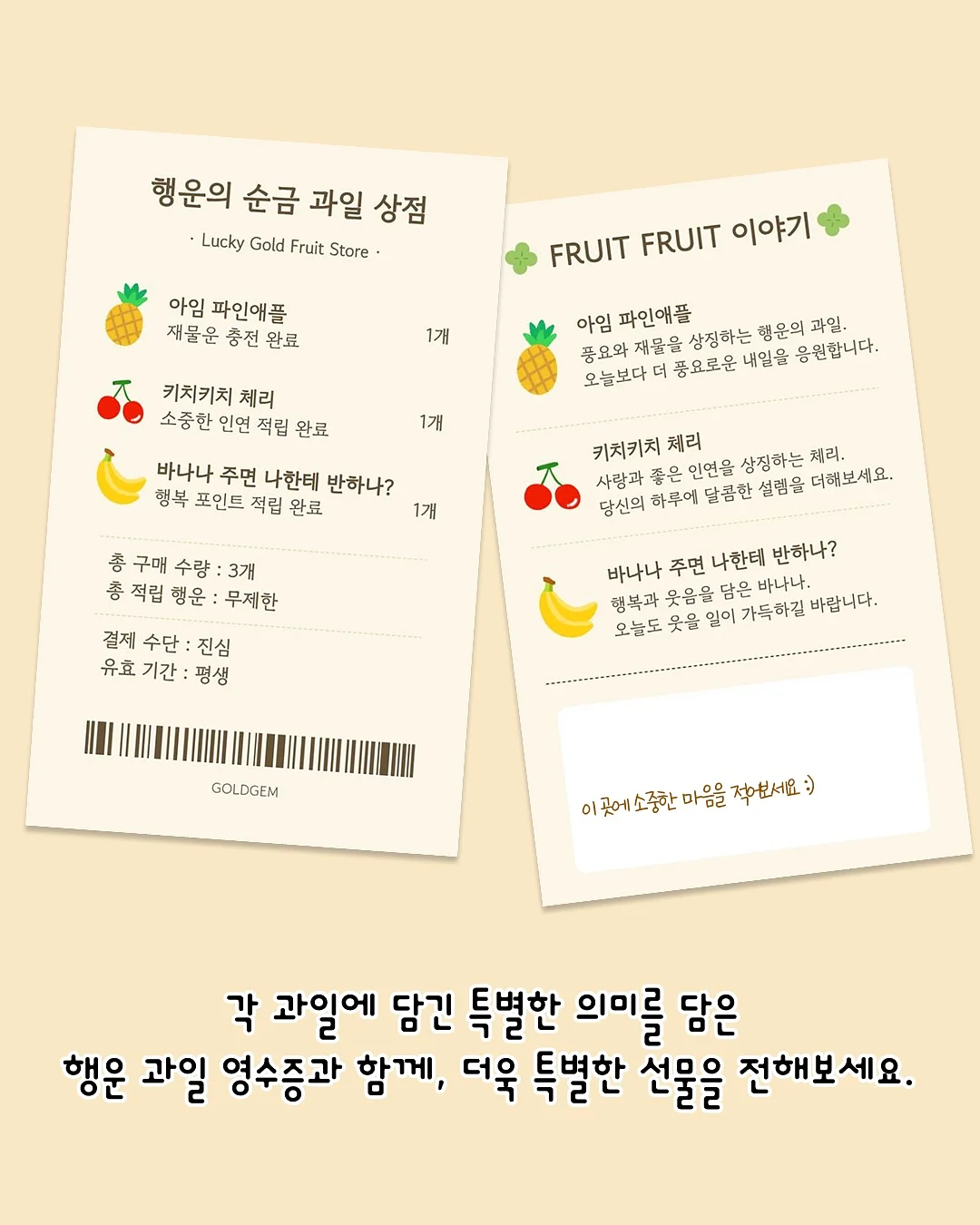 봄의다락방 아동복 9