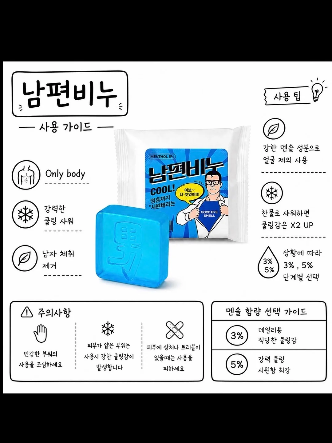 암모븀 꽃자재 2