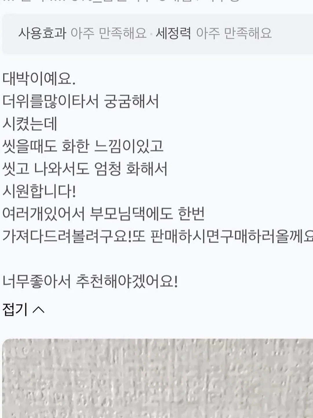 암모븀 꽃자재 4