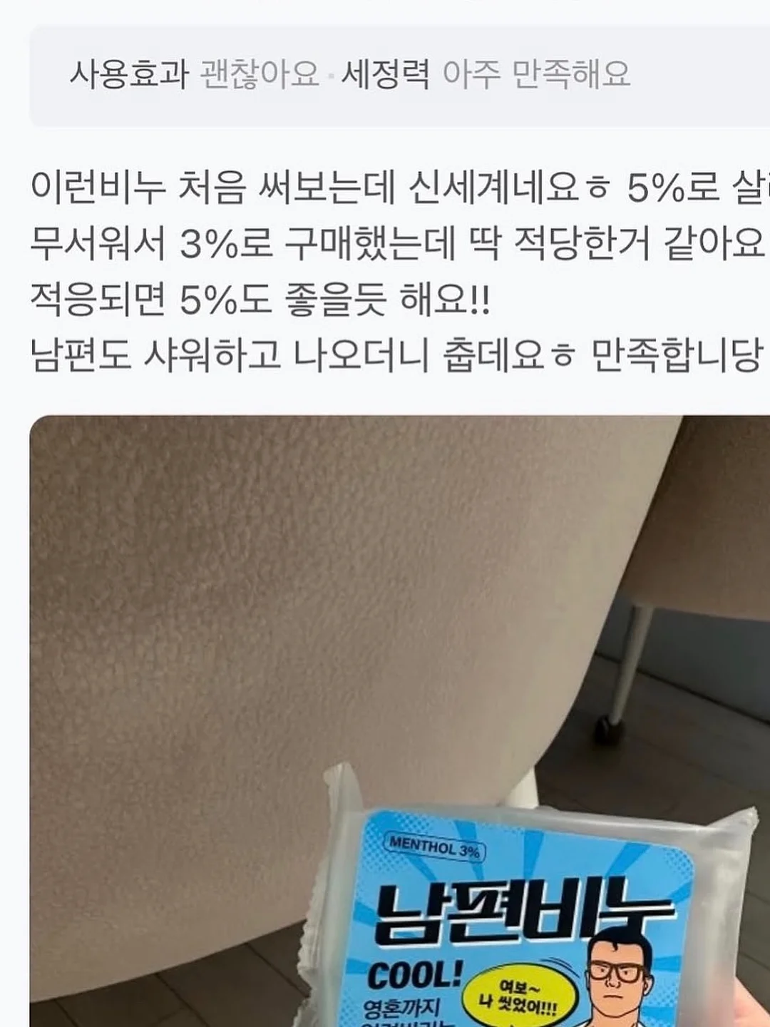 암모븀 꽃자재 5