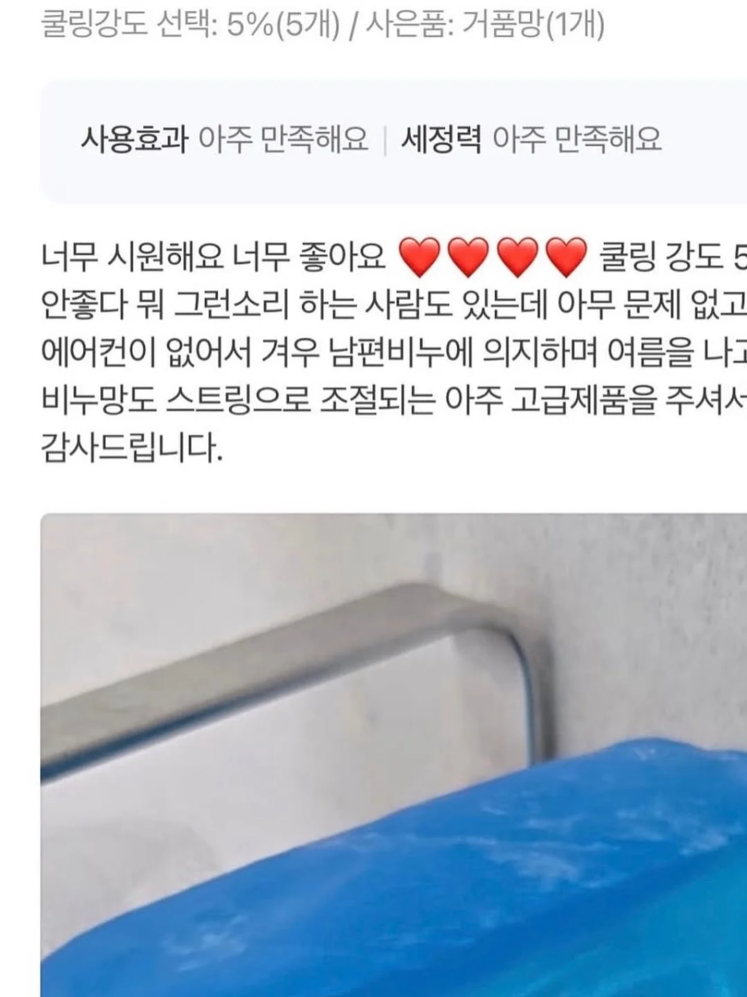 암모븀 꽃자재 7