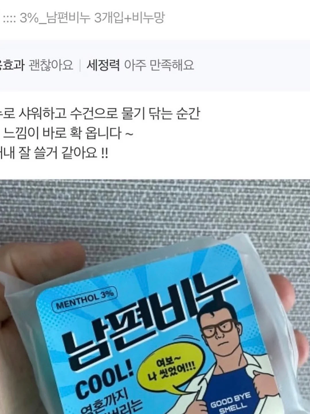 암모븀 꽃자재 9
