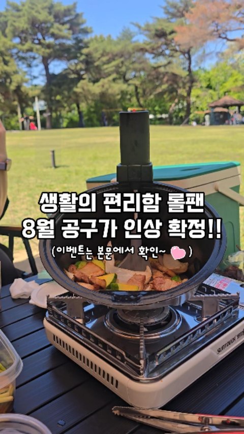 밴딩 팬츠 페이퍼 니트